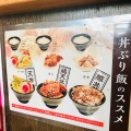 実際訪問したユーザーが直接撮影して投稿した東葛西うどん肉汁うどん こうち屋の写真