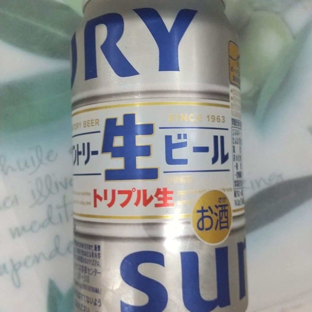 実際訪問したユーザーが直接撮影して投稿した新中里酒屋やまや 北浦和店の写真