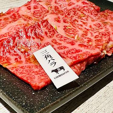 実際訪問したユーザーが直接撮影して投稿した上野焼肉牛8 上野 極の写真