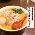 実際訪問したユーザーが直接撮影して投稿した堀川小泉町ラーメン / つけ麺エアーストリームの写真