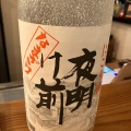 実際訪問したユーザーが直接撮影して投稿した大手日本酒バー･日本酒専門店ザ サケ パブの写真