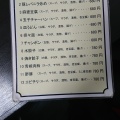 実際訪問したユーザーが直接撮影して投稿した箱崎居酒屋李餃子の写真