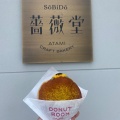 実際訪問したユーザーが直接撮影して投稿した上多賀ドーナツDONUT ROOMの写真