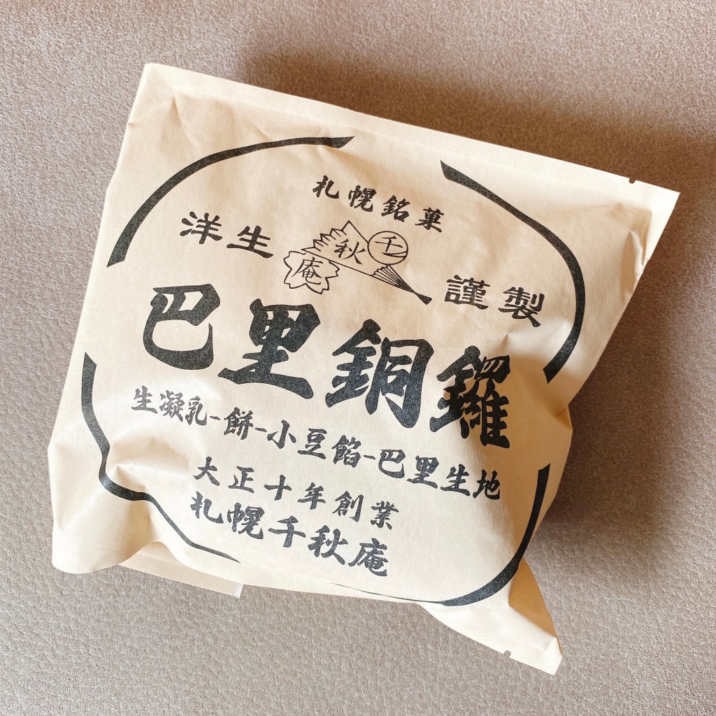 taberunosukisukiさんが投稿した南一条西和菓子のお店巴里銅羅 三越札幌店の写真