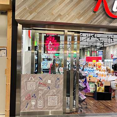 カロンパンさんが投稿した羽田空港スーパーのお店KINOKUNIYA 羽田エアポートガーデン店/キノクニヤ ハネダエアポートガーデンテンの写真