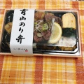 実際訪問したユーザーが直接撮影して投稿した神宮前お弁当ごっつ食べなはれの写真