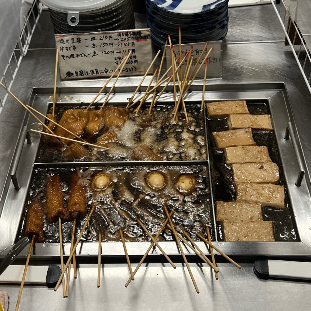 ユーザーが投稿した焼き豆腐の写真 - 実際訪問したユーザーが直接撮影して投稿した花園町ラーメン / つけ麺マーちゃんの写真