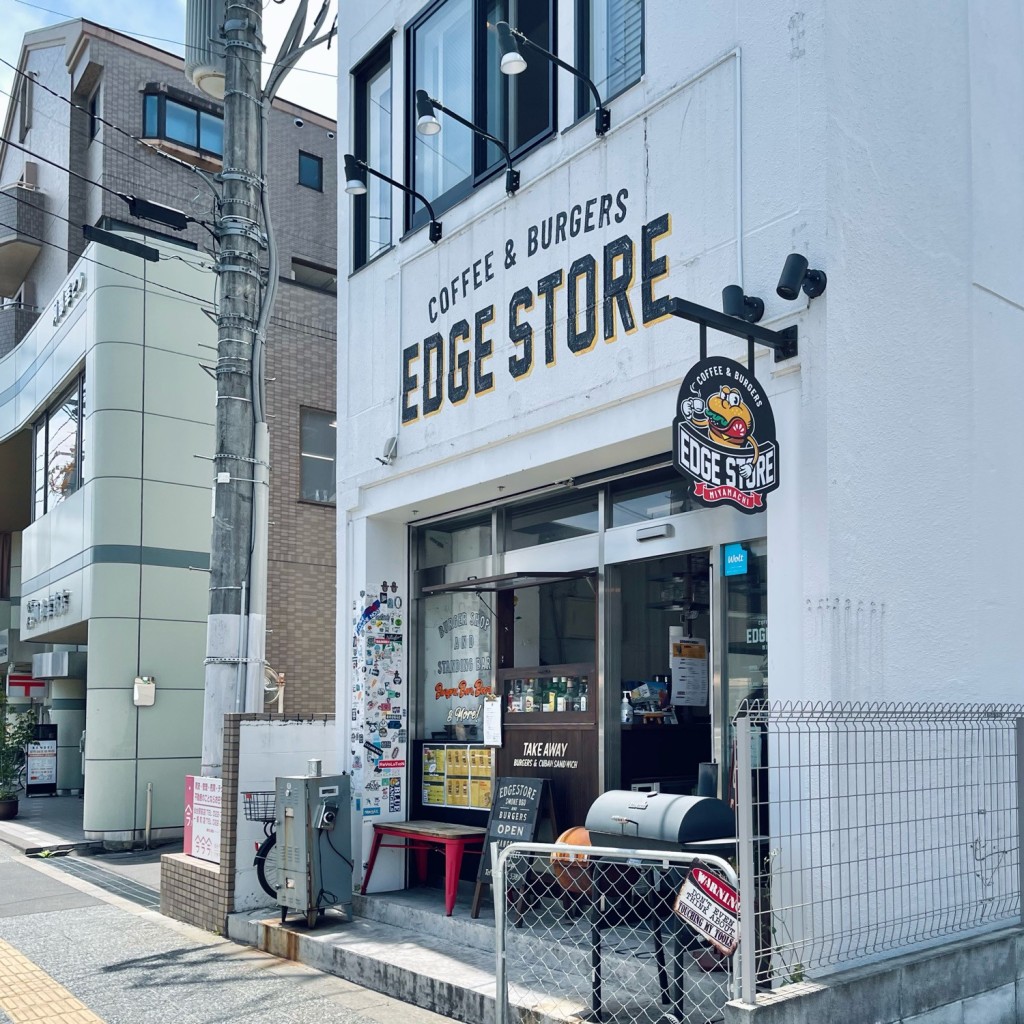 実際訪問したユーザーが直接撮影して投稿した宮町ハンバーガーEDGE STOREの写真