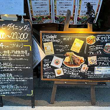 NO-komaさんが投稿した日吉本町ダイニングバーのお店OC DINING/オーシーダイニングの写真