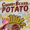 実際訪問したユーザーが直接撮影して投稿した貴布祢軽食 / ホットスナックCHERRY BEANS POTATO Hamakitaの写真