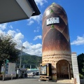 実際訪問したユーザーが直接撮影して投稿した福士道の駅道の駅とみざわの写真