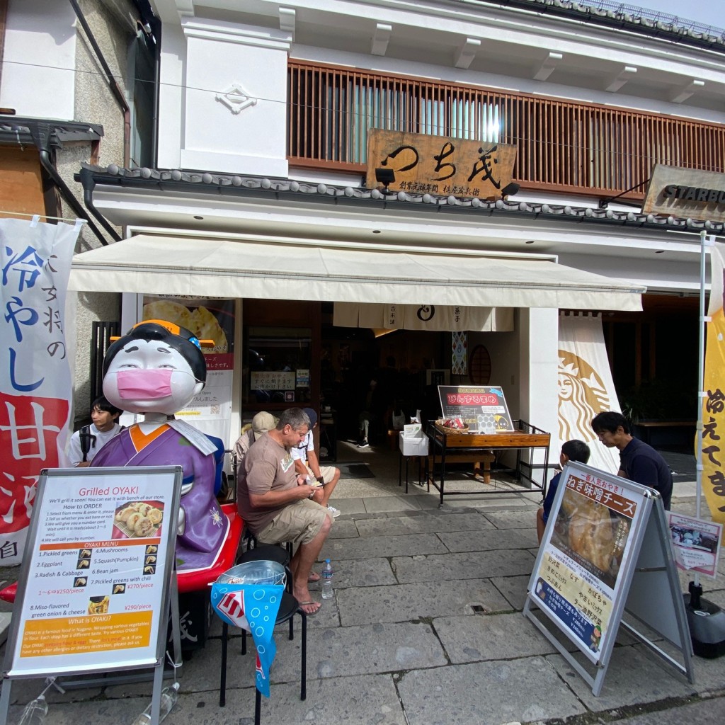 実際訪問したユーザーが直接撮影して投稿した長野豆菓子店豆吉本舗 信州つち茂店の写真