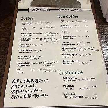 旅行が好きさんが投稿した中崎西カフェのお店カフェ フェルベンの写真