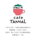 実際訪問したユーザーが直接撮影して投稿した志摩吉田カフェいちごや cafe TANNAL 糸島本店の写真