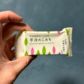 抹茶宇治のこみち - 実際訪問したユーザーが直接撮影して投稿した莵道スイーツ伊藤久右衛門 宇治本店の写真のメニュー情報