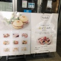 実際訪問したユーザーが直接撮影して投稿した名駅デパート / 百貨店タカシマヤ ゲートタワーモールの写真