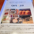 実際訪問したユーザーが直接撮影して投稿した大井カフェCafe310の写真