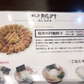 実際訪問したユーザーが直接撮影して投稿した栄町餃子餃子の照井 東口店の写真