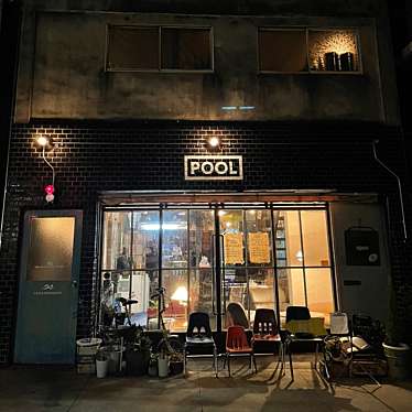 CAFE&RESTAURANT POOLのundefinedに実際訪問訪問したユーザーunknownさんが新しく投稿した新着口コミの写真