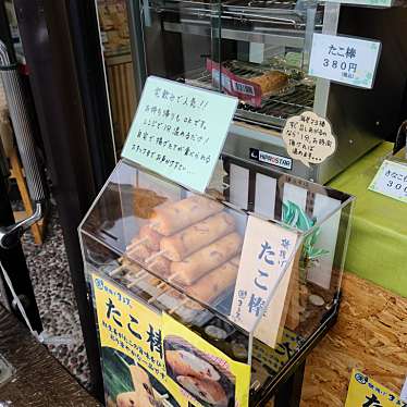 実際訪問したユーザーが直接撮影して投稿した草津生活雑貨 / 文房具草津Gコレクションの写真