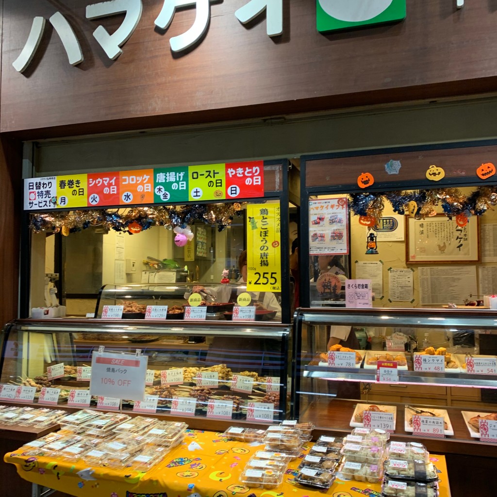 実際訪問したユーザーが直接撮影して投稿した弘明寺町鶏料理ハマケイ 弘明寺店の写真