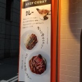 実際訪問したユーザーが直接撮影して投稿した西新宿洋食ステーキライスとカレーの店 センタービーフ 西新宿店の写真