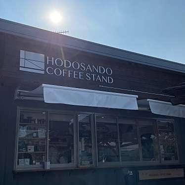 実際訪問したユーザーが直接撮影して投稿した長瀞カフェHodosando Coffee Standの写真