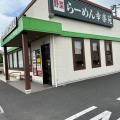 実際訪問したユーザーが直接撮影して投稿した睦町ラーメン専門店幸楽苑 加須店の写真