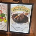 実際訪問したユーザーが直接撮影して投稿したみなとみらい洋食横濱大食堂 横浜ランドマークタワー店の写真