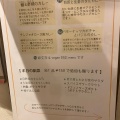 実際訪問したユーザーが直接撮影して投稿した西ノ京中御門東町カレー雲の上はいつも晴れの写真