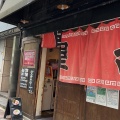 実際訪問したユーザーが直接撮影して投稿した銀座ラーメン専門店長浜屋台 やまちゃん 東京 銀座店の写真