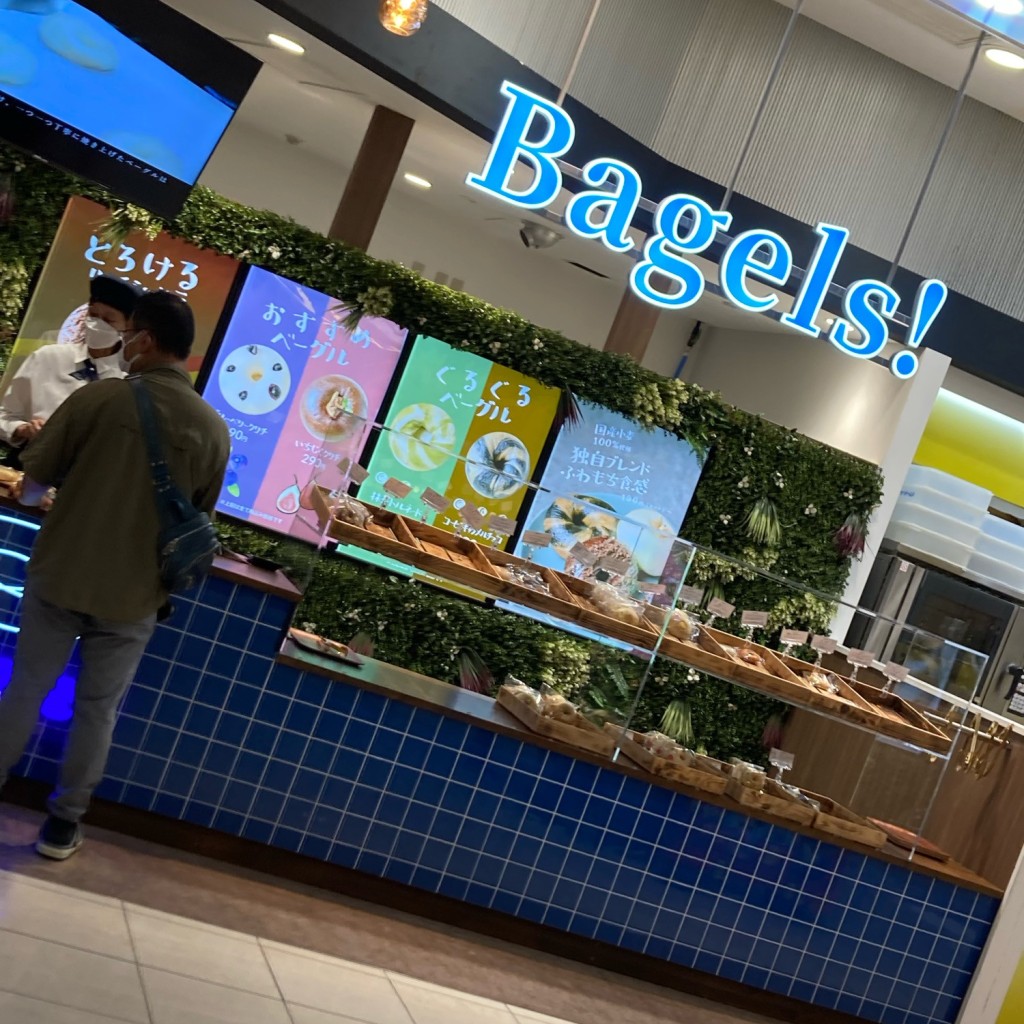 実際訪問したユーザーが直接撮影して投稿した上津台ベーグルBagels イオンモール神戸北店の写真