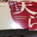 実際訪問したユーザーが直接撮影して投稿した吉岡町うどん丸亀製麺 佐世保吉岡店の写真