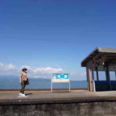 古部駅 (島原鉄道)のundefinedに実際訪問訪問したユーザーunknownさんが新しく投稿した新着口コミの写真