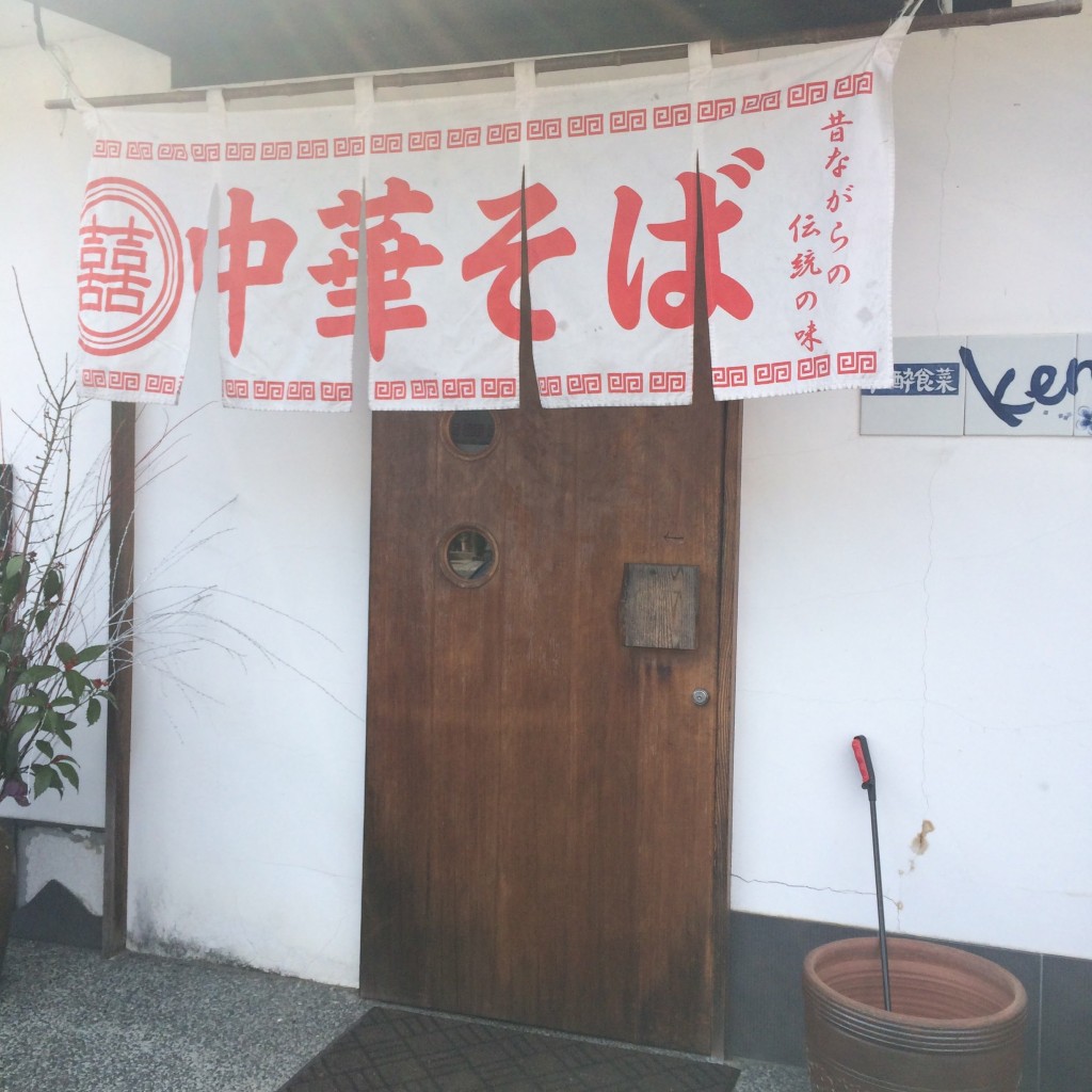 実際訪問したユーザーが直接撮影して投稿した千足居酒屋和酔食菜kenの写真