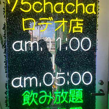 75chacha 新大久保2号店のundefinedに実際訪問訪問したユーザーunknownさんが新しく投稿した新着口コミの写真