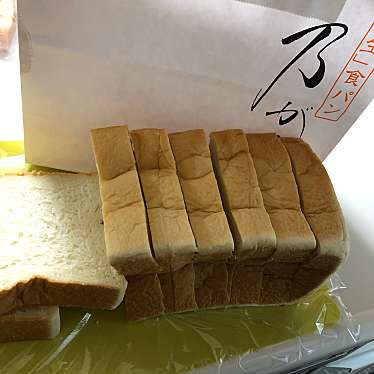 実際訪問したユーザーが直接撮影して投稿した西之内町食パン専門店乃が美 はなれ 岸和田店の写真