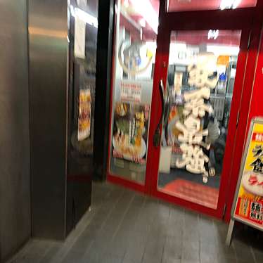 実際訪問したユーザーが直接撮影して投稿した柴崎町ラーメン専門店横浜家系ラーメン 壱七家 立川店の写真