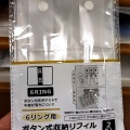 実際訪問したユーザーが直接撮影して投稿した緑町100円ショップSeria cocorose福山店の写真