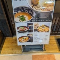 実際訪問したユーザーが直接撮影して投稿した銀座西そばTORI SOBA SAKE 銀座道しるべの写真