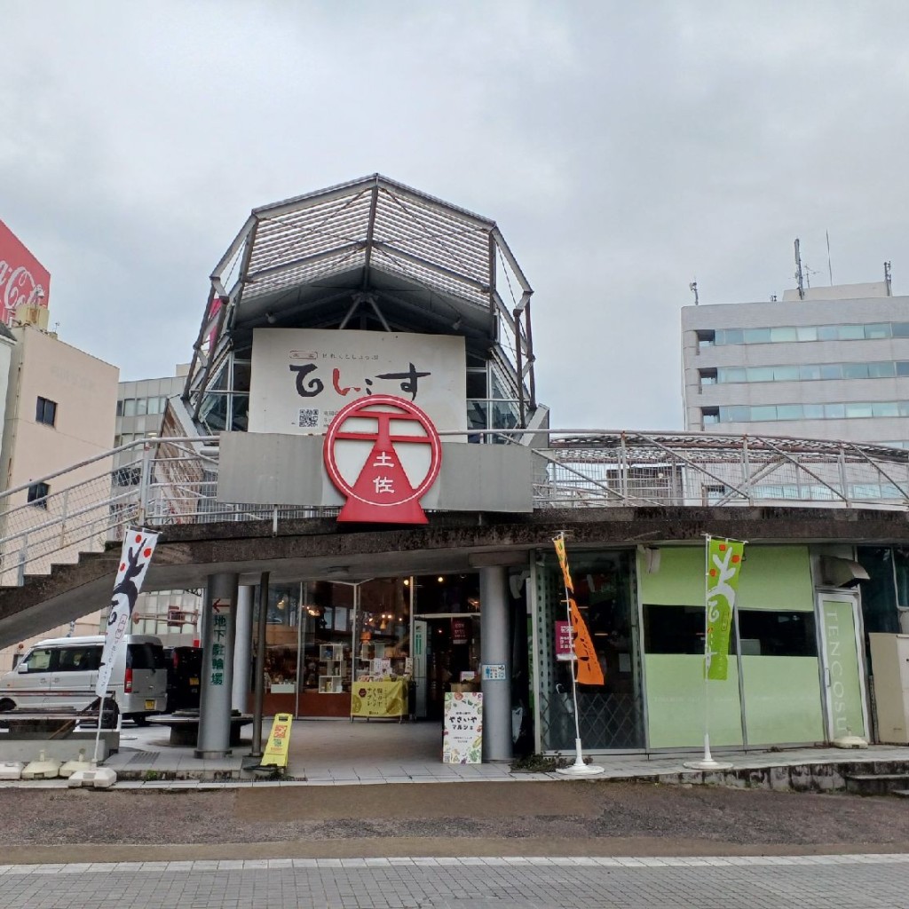 実際訪問したユーザーが直接撮影して投稿した帯屋町ギフトショップ / おみやげ土佐せれくとしょっぷてんこすの写真