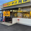 実際訪問したユーザーが直接撮影して投稿した筒井ラーメン / つけ麺ラーメン 純輝 神栖店の写真