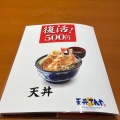 実際訪問したユーザーが直接撮影して投稿した浅草天丼天丼てんや 浅草店の写真