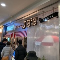 実際訪問したユーザーが直接撮影して投稿した宮町ハンバーガーBAKERY & BURGER JB’s TOKYO 府中店の写真