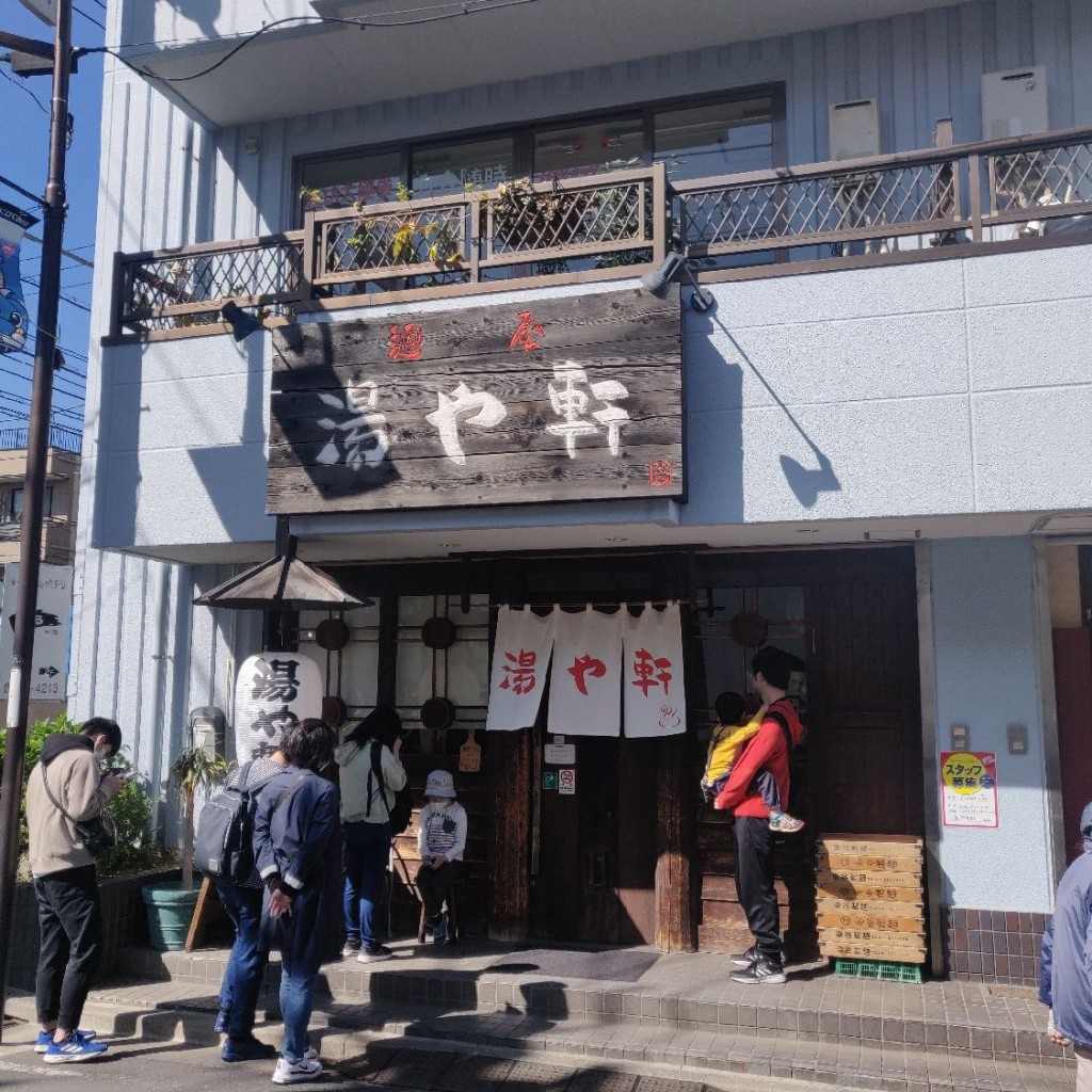 実際訪問したユーザーが直接撮影して投稿した新城ラーメン / つけ麺麺屋 湯や軒の写真