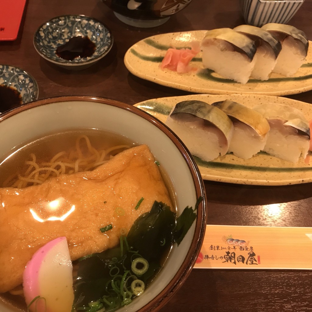 ユーザーが投稿した棒寿司セットの写真 - 実際訪問したユーザーが直接撮影して投稿した八幡高坊和食 / 日本料理朝日屋の写真