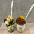 抹茶ソフト - 実際訪問したユーザーが直接撮影して投稿した松江アイスクリーム21時にアイス 和歌山北店の写真のメニュー情報