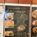 実際訪問したユーザーが直接撮影して投稿した鴨生定食屋味よし食堂の写真