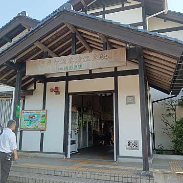 夕日ヶ浦木津温泉駅 (京都丹後鉄道宮豊線)のundefinedに実際訪問訪問したユーザーunknownさんが新しく投稿した新着口コミの写真