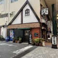 実際訪問したユーザーが直接撮影して投稿した元町通カフェはた珈琲店の写真